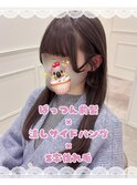 ぱっつん前髪×流しバング×S字後れ毛＊まゆ