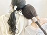《SAKURA指名限定》ヘアセット￥4500【結婚式やパーティー、推し活に♪】 