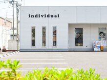 インディビジュアル(individual)