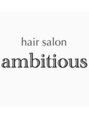 アンビシャス 河辺(ambitious) ambitious 河辺