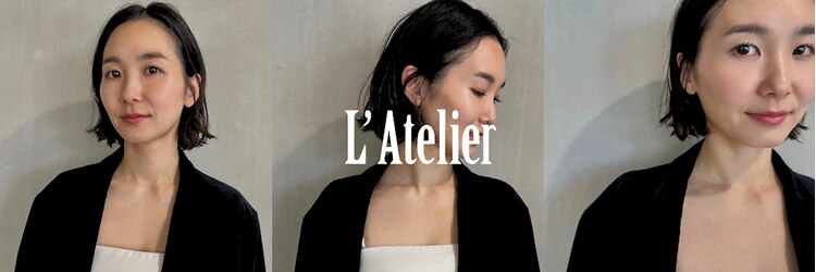 ラトリエ(L'Atelier)のサロンヘッダー