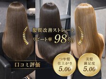 ネームレス 心斎橋(nameless)