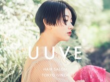 UUVE　銀座【ウーブ】