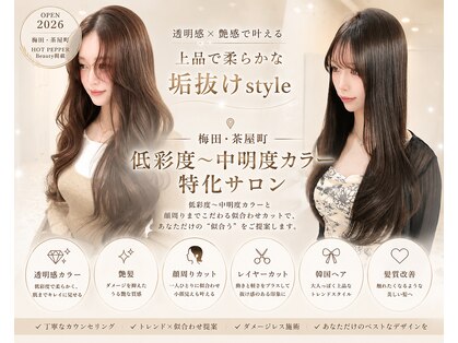 ルル 梅田(Lulu)の写真