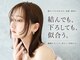 イーゴ(i-go)の写真/【前髪・顔まわりがしっくりこない方へ】顔タイプに合わせた繊細なカットで、結んでも下ろしても垢抜ける♪