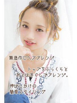 タイズ(ties) ゆるふわアップスタイル☆大人ベージュカラーで透明感♪