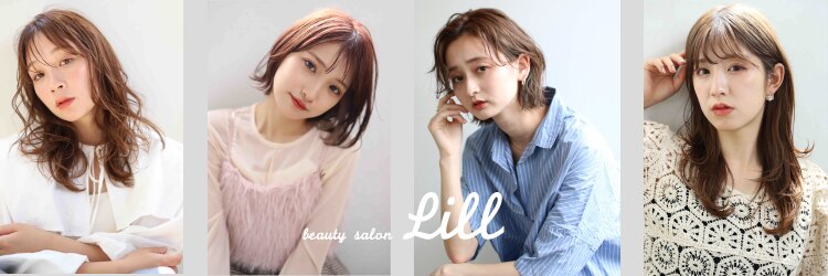 リル(Lill)のサロンヘッダー