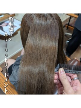 ポルト 都立大学店(Porte) 艶髪縮毛矯正