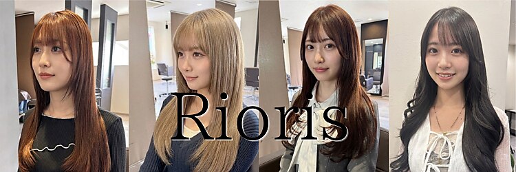 リオリス ヘア サロン(Rioris hair salon)のサロンヘッダー