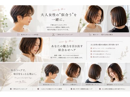 ニコバイヒーズ(nico by Hi-s)の写真