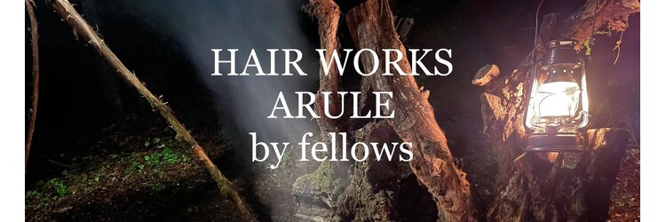 アルール バイ フェローズ(ARULE by fellows)のサロンヘッダー