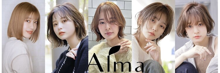 アルマヘア(Alma hair)のサロンヘッダー