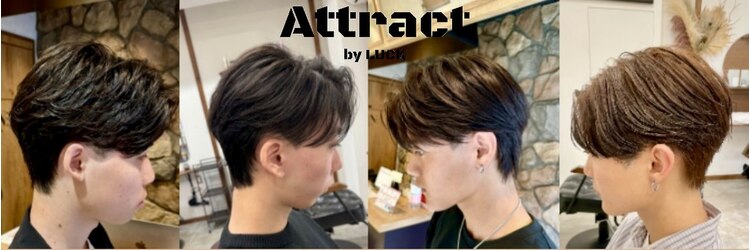 アトラクト バイ ラック 津田沼(Attract by LUCK)のサロンヘッダー