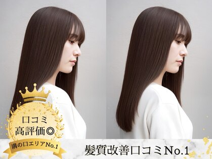 アース 溝の口店(HAIR&MAKE EARTH)の写真