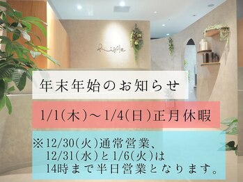 Ripple【リップル】