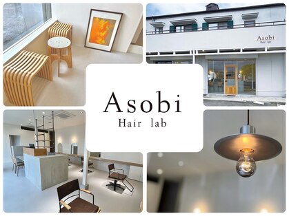 Asobi hair lab【アソビ　ヘア　ラボ】の写真
