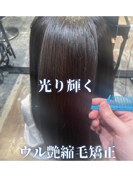 エノア 東京(ENORE) ストレートスタイル/艶髪/髪質改善/縮毛矯正/20代30代40代50代