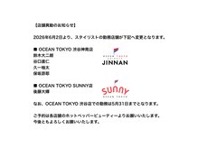 オーシャントーキョー 渋谷(OCEAN TOKYO)