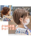 縮毛矯正×ショートボブ