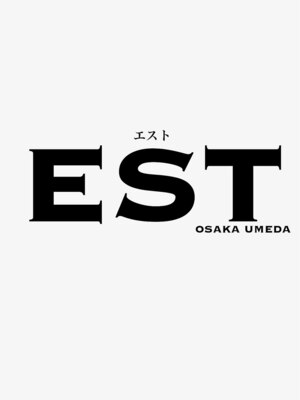 エスト 大阪梅田(EST)