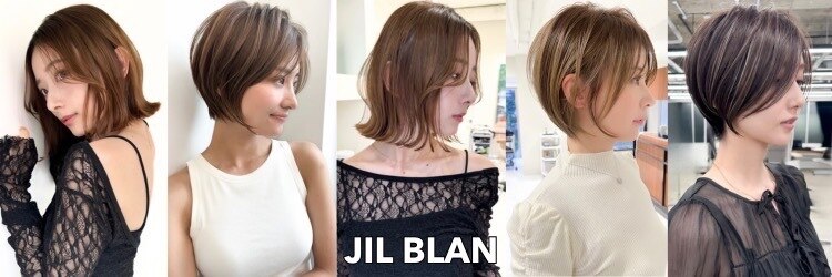 ジルブラン 京都(JIL BLAN)のサロンヘッダー