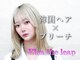 エルサザリープ 三宮(Elsa the leap)の写真