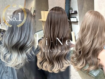 Fi-Ne　柏　【フィーネ】