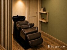 ビケット(Biquette)の雰囲気(静かに満たされる、大人のためのサロン。)