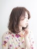 うねる膨らむ髪質も思い通りに！髪質再生★カット+ストレート&カール￥20900