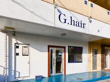 ジーヘアー(G hair)の雰囲気（アラハビーチ近く☆真っ白い外観が目印です！）