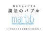 【魔法のバブル】カット・カラー・マイクロバブル付き　13750円