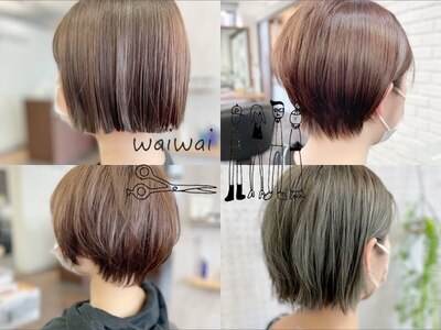 ヘアーアンドビューティ ワイワイ(hair&beauty WAIWAI)