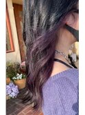 【インナーカラー】ラベンダーアッシュ☆