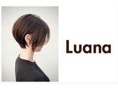 Luana【ルアナ】