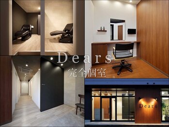Dears御幸本町【ディアーズ】