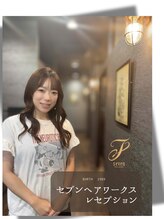 セブン ヘア ワークス(Seven Hair Works) 高木 香代