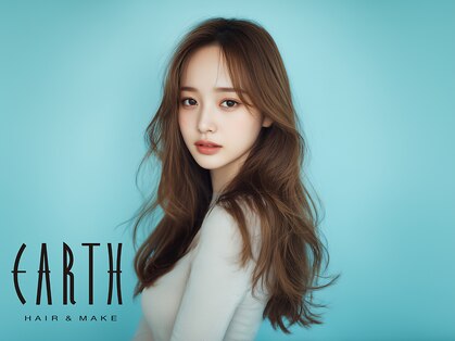 アース 若葉台店(EARTH)の写真