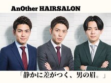 アナザーヘアサロン 大倉山(AnOther HAIRSALON)の雰囲気(11:00~22:00営業*雰囲気がよく、気軽によりやすい♪)