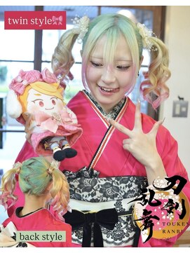 ポタム 東中野(potamu) 成人式　ツインスタイル