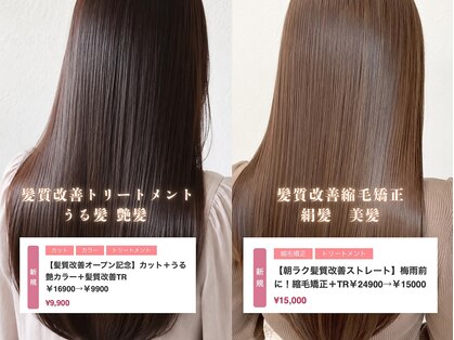 フィールヘアー 樟葉店(Feel hair)の写真
