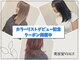 ヴィアーレ(VIALE)の写真