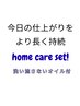 99周年記念！ヘアオイルプレゼント≫似合わせカット+透明感カラー￥12780
