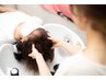 【贅沢ヘッドスパ＆当店最高トリートメント】頭皮改善ヘッドスパ+ 髪質改善♪