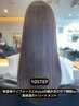 【2、3回目までOK】リタッチ＋オージュア10stepTR+頭皮ケア￥10,120～
