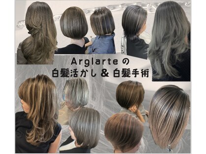 アルグラーテ (Arglarte)の写真