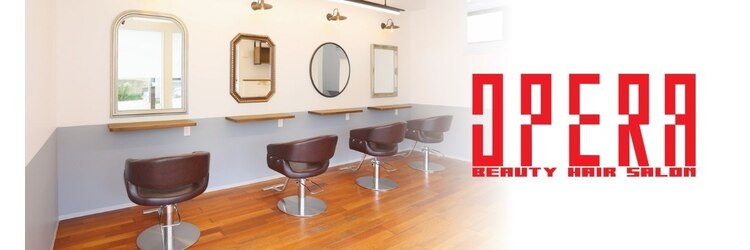 オペラ(OPERA)のサロンヘッダー
