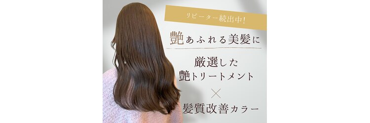 ベルズ シュヴー(belle's cheveux)のサロンヘッダー