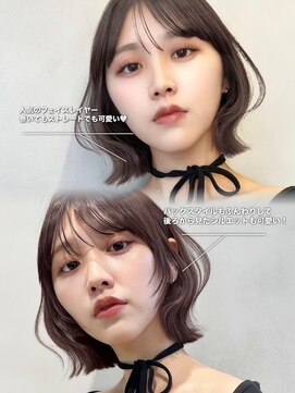 ロンドプロフィール 浦和(Lond profil) /韓国ボブ/縮毛矯正/髪質改善/レイヤーカット/前髪/学割U24/浦和