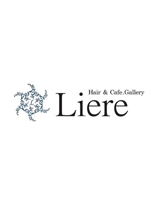 リエル(Liere)