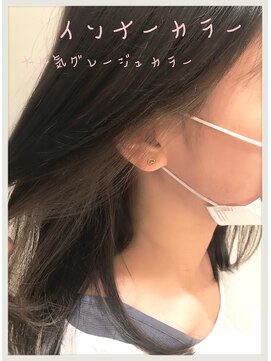 ロンド レグリーズ 立川(Lond leglise) 【槌矢圭悟】インナーカラー￥グレージュ/ケアカラー